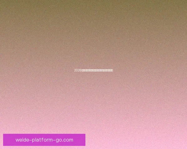 伟德比分预测技巧解析 让你在竞猜中更精准把握胜负走势